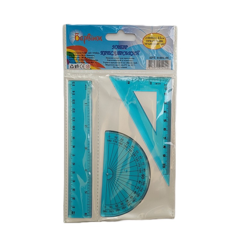 9-601-06-БАРВИНОК