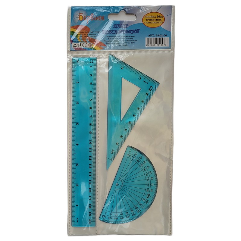 9-602-06-БАРВИНОК