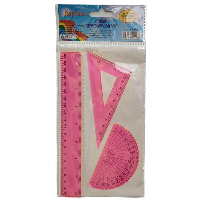 9-602-12-БАРВИНОК