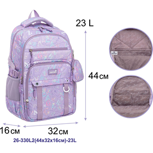 26-330L-2-SAFARI